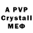 Alpha-PVP мука coryaga