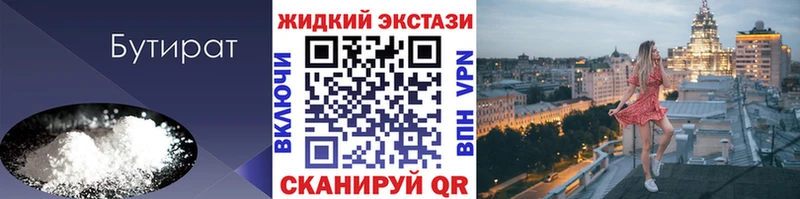 kraken ССЫЛКА  Холм  Бутират BDO 33% 