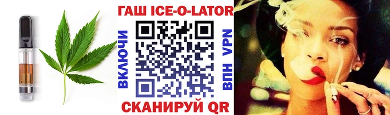 где купить наркоту  Холм  Cannafood марихуана 