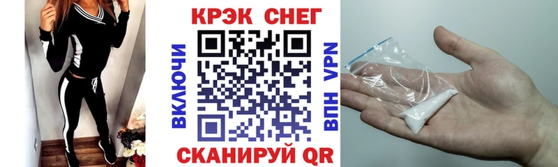 гидра ссылки  продажа наркотиков  Холм  КОКАИН FishScale 