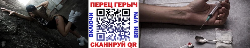 Героин герыч ссылка на мегу ТОР Холм