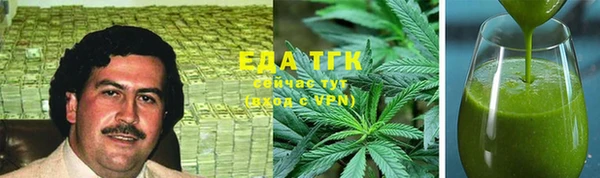 сатива Сафоново