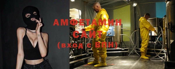 сатива Сафоново