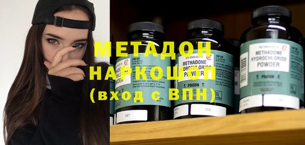метадон Саяногорск