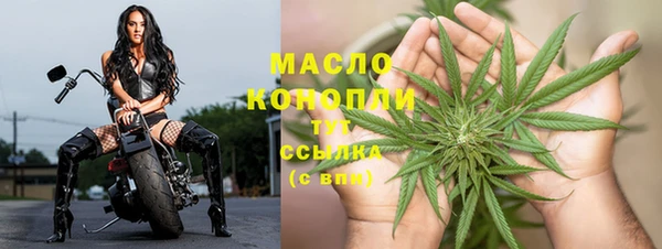 метадон Саяногорск