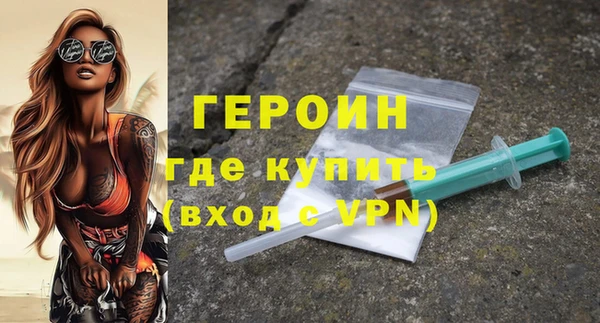 тгк Сатка