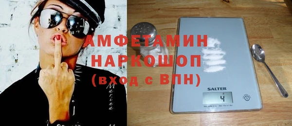 сатива Сафоново