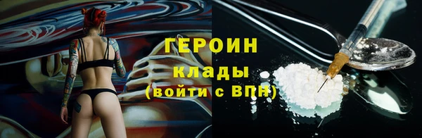 тгк Сатка
