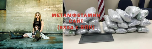 метадон Саяногорск