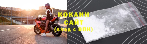 метадон Саяногорск