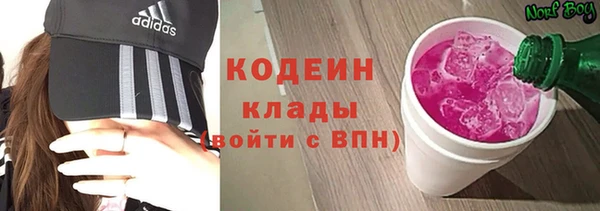 сатива Сафоново