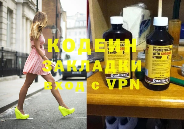 метадон Саяногорск