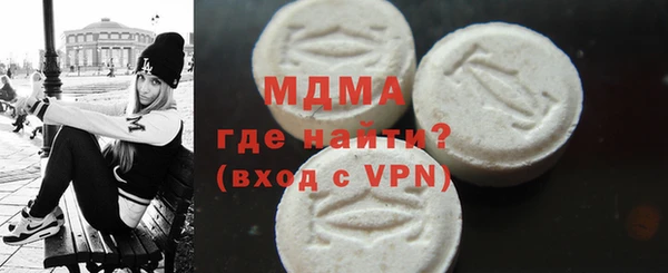 сатива Сафоново