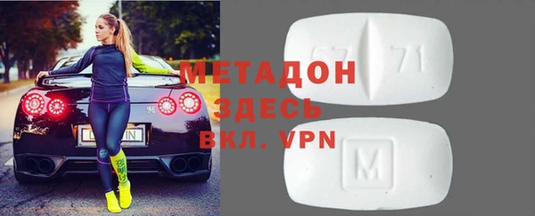 метадон Саяногорск