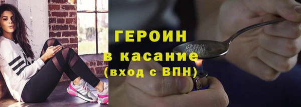 метадон Саяногорск