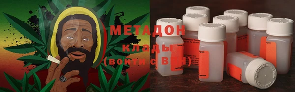 метадон Саяногорск