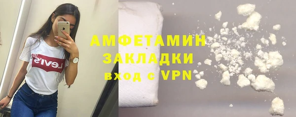 сатива Сафоново