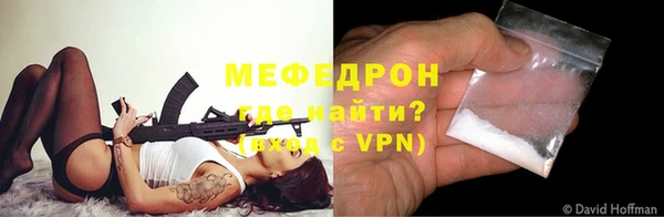 сатива Сафоново