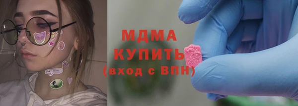 сатива Сафоново