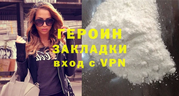 сатива Сафоново