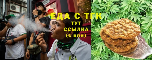 сатива Сафоново