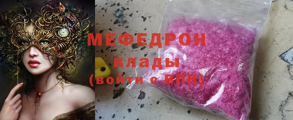 тгк Сатка