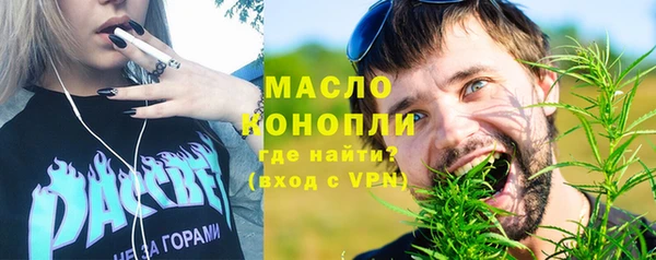сатива Сафоново