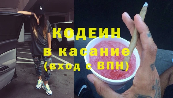 метадон Саяногорск