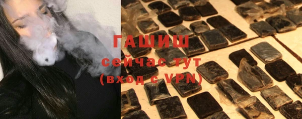 тгк Сатка