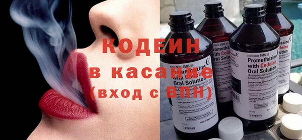 сатива Сафоново