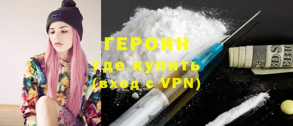 метадон Саяногорск