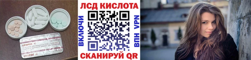 цены наркотик Холм ЛСД экстази кислота