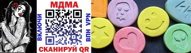 МДМА кристаллы  Холм 