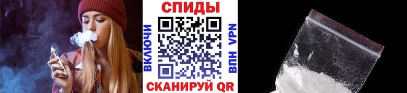 МЕТАМФЕТАМИН мет купить наркотики цена Холм