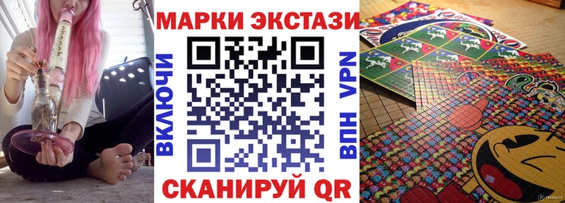 Марки N-bome 1,8мг  продажа наркотиков  Холм 