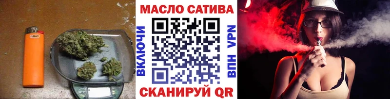 кракен Холм ТГК вейп с тгк